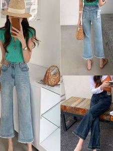 Quần Jeans Ống Rộng Cạp Cao Ôm Dáng Quần Jeans Denim Thường Ngày Mùa Hè 2025 Quần Ống Rộng Thường Ngày Cho Nữ Cỡ Lớn