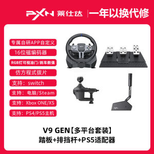 PXN Leishiда V9GEN2900 Xbox Computer Game Racing Wheel G29 Shift PS4 Horizon 5 Car Simulation Driving Trainer PC Truck 2Switch2 Game Console