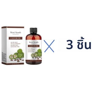 น้ำมันละหุ่งออร์แกนิค 100 มล. น้ำมันหอมระเหยสกัดเย็นแบบไม่ผ่านการกลั่น สำหรับดูแลเส้นผม ขนตา และการเจริญเติบโตของเล็บ ช่วยให้ผิวชุ่มชื้น ผมเรียบเนียน