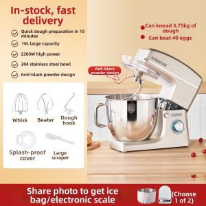 「China Plug」SUNATUR顺然 | Commercial Dough Mixer for Filling and Kneading Food
