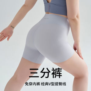 Antibacterial High-Waist Three-Quarter Length Yoga Pants Womens No-Show Running Sports Training Cycling Shorts Fitness Gear