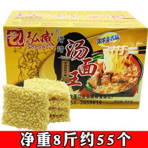 Hongwei 8.4 Pounds Soup Noodles Spicy Hot Pot Convenient Non-Fried Boxed Whole Pack Spiral Shaped Wheat Flour Made in China