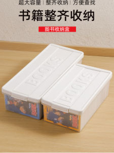 กล่องเก็บของสำหรับจัดระเบียบแผ่นซีดี แผ่นดิสก์ แผ่นซีดี เอวีดี แผ่นซีดี อัลบั้มเทป หนังสือการ์ตูน กล่องเก็บของแบบญี่ปุ่น