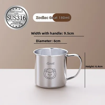Baby Thickened 316 Stainless Steel Drinking Cup
