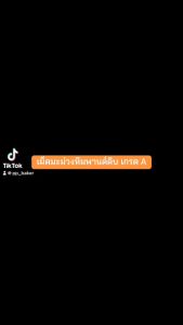 เม็ดมะม่วงหิมพานต์ เกรดA+++ ดิบ(RawCashewNuts) 1 kg