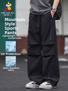 Mexican | Sun Protection Water Resistant Loose Straight Casual Pants for Men