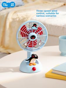 MAKETUBU | Quiet Swivel Mini Desk Fan