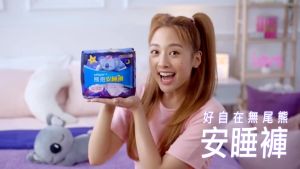 Whisper 4Pcs/Pack Koala Overnight Panty /Sanitary Pads Sanitary Panties Disposable Panties Disposable Panty