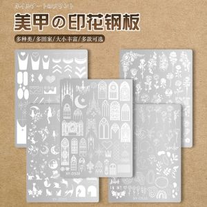 French Butterfly Floral Leopard Print Mold Nail Art Tools Lace Transfer Plate Beauty Skin Care Cosmetics Tools from China