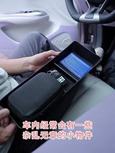 BYD Dolphin กล่องพักแขน ควบคุมกลาง หน้าจอติดรถยนต์ อุปกรณ์ตกแต่งภายใน