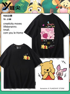 Jointly Named Winnie the Pooh Short Sleeve T-Shirt Womens Fashion Brand Disney Cartoon Print Casual Loose Fit Summer Top