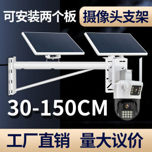 ขาตั้งแผงโซลาร์เซลล์ ไฟฟ้าสูง 2 ปี ไม่รองรับอัจฉริยะ รูปแบบกล้อง CCTV ติดตั้งบนกำแพง ติดตั้งบนเสาไฟฟ้า