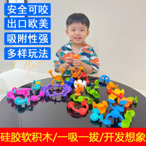 Đồ Chơi Khối Mềm Silicone Giáo Dục Cho Trẻ Em Đồ Chơi Lắp Ráp Sáng Tạo Quà Tặng Sáng Tạo Cho Trẻ Em Đồ Chơi Giáo Dục