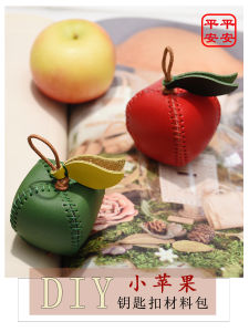 Móc Khóa Hình Quả Táo Bằng Da Thật Thủ Công DIY Đồ Trang Trí Treo Đồ Thủ Công Dễ Thương Quà Tặng an Toàn an Toàn