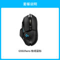 Logitech G | Wired Gaming Mouse. 