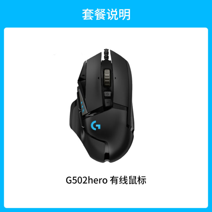Logitech%20G%20%7C%20Wired%20Gaming%20Mouse%20-%20Image%206