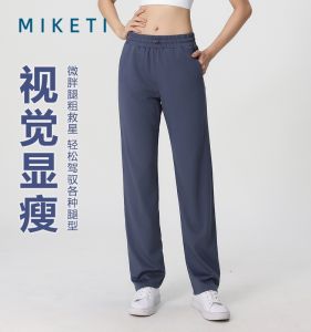 American Style Loose Fitness Pants Womens Spring Autumn Yoga Running Pants Breathable Quick Dry Moisture Wicking Sports Trousers