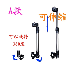 Giá đỡ dù gắn xe đẩy em bé tiện lợi