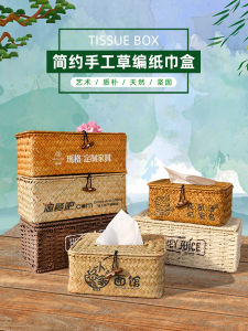 Rattan Woven Bamboo Straw Baskets: A Stylish & Functional Storage Solution