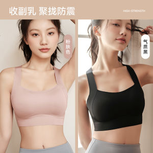 High Intensity Sports Bra Womens Anti Shock No Sagging Running Fitness Auxiliary Breast Reduction Backless Vest Underwear