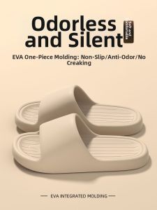 ADDTHIS | Odor-Resistant Slipper For Men Anti-Slip Home Use