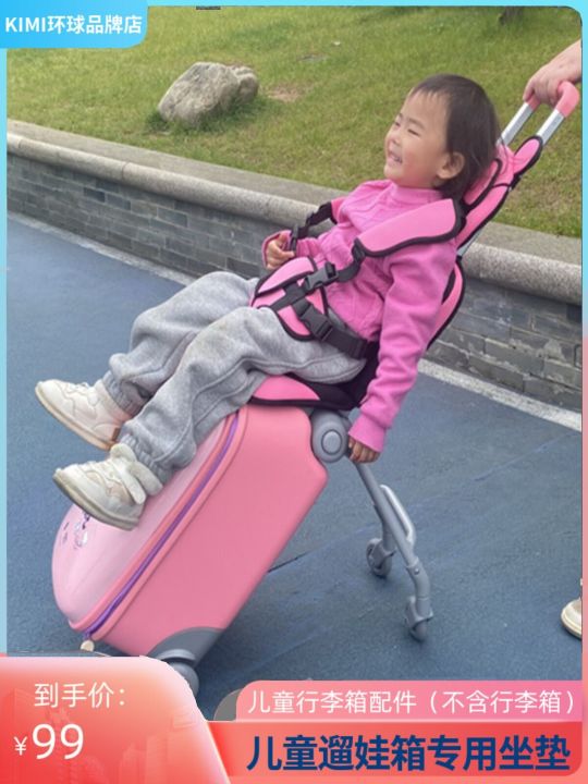 Toddler Luggage For Baby Travel Travel Seat/Luggage Seat For Baby