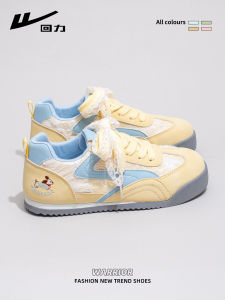 Warrior | Yellow Thin Sole Retro Flats
