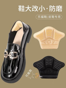 Concubine Leisure Anti-Wear Paste สําหรับรองเท้าส้นรองเท้าแผ่นรองรับส่วนโค้งแบบปรับได้สําหรับผู้ชายและผู้หญิงเหมาะสําหรับรองเท้ากีฬา