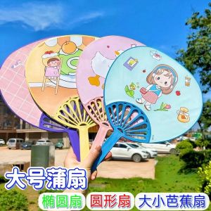 Large Size Cartoon Handheld Fan Portable Mosquito Repellent Summer Cooling Cute Childrens Fan Ideal for Students And Adults