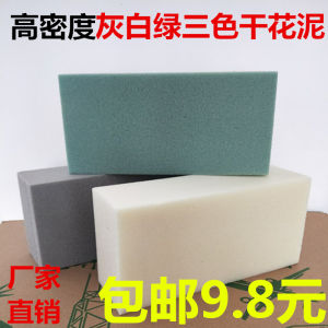 High Density Dry Flower Mud Three Colors Foam Material for DIY Flower Arrangement Eternal Flowers Wedding Floral Supplies