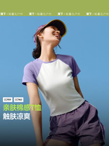 Slim Fit Casual T-Shirt Quick Dry Short Sleeve Cotton Sport Spring Summer New Style Commuting Clothes Base Shirt Women