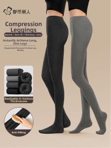 COSMO LADY | Anti-snag Warm Wool Velvet Tights