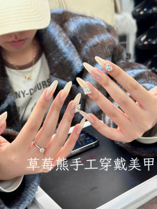 Handmade Wearable Nail Art Pure Desire Style Wedding Nails Glowing White Aurora Flash Diamond Nail Art Advanced Level