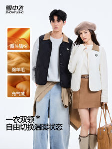 Áo Khoác Len Dày Cổ Polo SNOW FLYING Dành Cho Nữ Mùa Thu Đông Thường Ngày Ngoài Trời Ấm Áp Thoải Mái Thoáng Khí Chống Thấm Nước