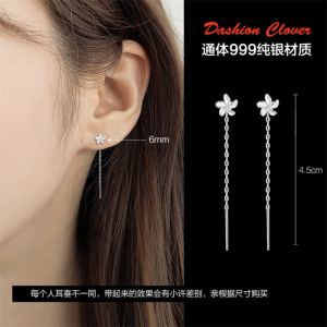 Short Elegant Drop Earrings Sleepwear Friendly Versatile Design Korean Style Alloy Jewelry Fresh out Fashion Accessory for Women