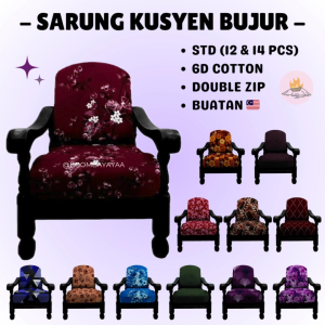 🔥6D Cotton Cushion Cover (Contour) 12pcs/14pcs [STD & JKR]