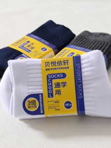Antibacterial Cotton Sports Socks for Boys And Girls Middle Tube Socks Anti Odor Children Socks White Cotton Nylon Blend