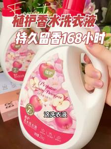 Botare | Long-lasting Fragrant Detergent 72 Hour Clean