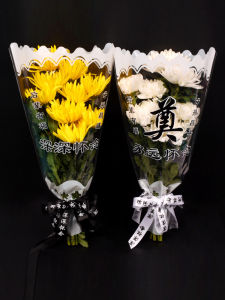 Chingming Festival Tomb Sweeping Chrysanthemum Lilies Iris Flower Bouquet Bag Ancestral Worship Multiple Stems Material