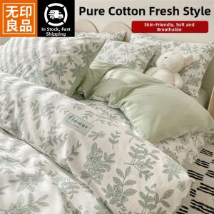 WUYINLIANGPIN | Refreshing Cotton Thickened Bedding Set