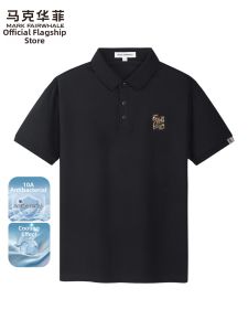 Mark Fairwhale | Ice Cotton Breathable Antibacterial Polo Shirt