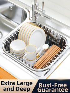 Weichen | Stainless Steel Drainer Rack for Vegetables