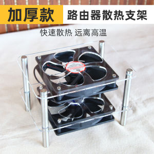 Thickened Version Router Heat Sink Mini Host Base 12CM Large Fan Usb Optical Cat Router Projector Top Box Mini Computer Base
