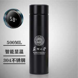Smart Temperature Display 304 Stainless Steel Insulated Mug Tea Separator Business Style 500ml Capacity Outdoor Use