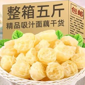 Instant Eat-ready Dried Lotus Root Noodles