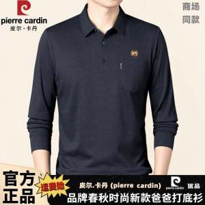 Pierre Cardin Mens Mulberry Silk Long Sleeves Polo Shirt Young and Middle-Aged New Arrival Dad Wear Loose Real Pocket T-shirt Fashion