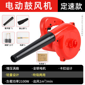 High Power Blower Computer Dust Cleaning Fan Industrial Vacuum Cleaner Strong Suction Home Use Mini Pulverizer Goldenship