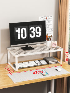 WUBUWEI | Elevating Support Stand Desk Organizer