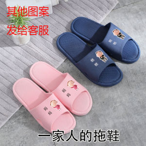 รองเท้าแตะบ้านกันลื่นฤดูร้อนสำหรับครอบครัว รองเท้าแตะในห้องน้ำแบบมีโลโก้และข้อความ รองเท้าแตะแบบสวมสำหรับฤดูร้อน