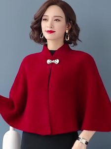 ali Với Sườn Xám Váy Cưới Khăn Choàng Giả Lông Chồn Nước Áo Len Áo Khoác Nữ 2024 Xu Hướng Cardigan Dệt Kim Thu Đông